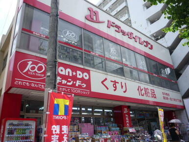 ドラッグイレブン六本松店