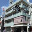 病院