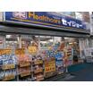 販売店