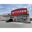 販売店