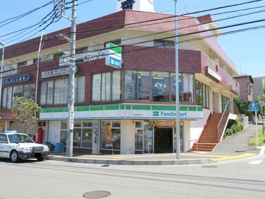 ファミリーマート善行駅東口店