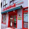 販売店