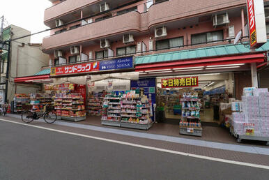 サンドラッグ一橋学園店