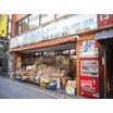 販売店