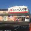 販売店