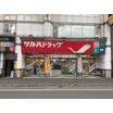 販売店