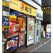 飲食店