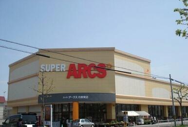 スーパーアークス