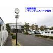 レジャー・観光