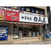 飲食店