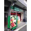 ショッピング施設