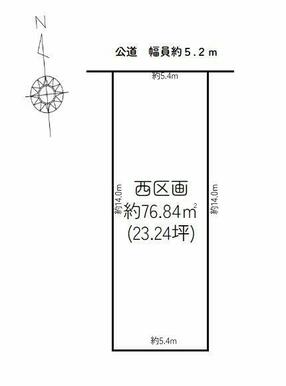 土地価格１６４５万円、土地面積７６．８４ｍ２