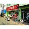 販売店