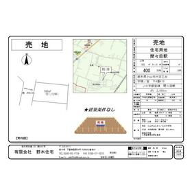 地形図等