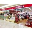 販売店