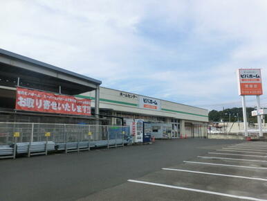 ビバホーム荒巻店