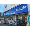 販売店