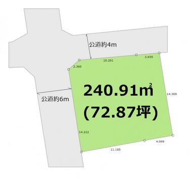 240.91平米(72.87坪)！