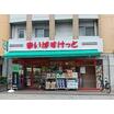 販売店