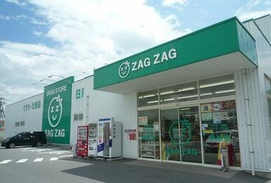 ザグザグ庄原店