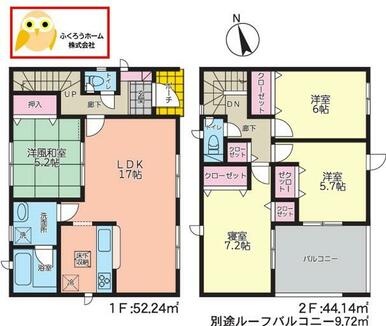 間取り図です。