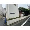 幼稚園、保育園