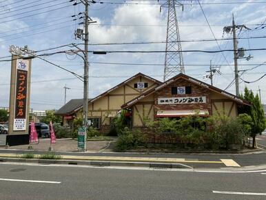 コメダ珈琲店野洲店