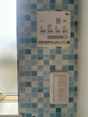 浴室用リモコン