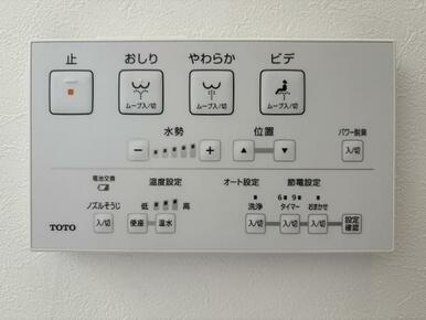 1階、2階トイレ「操作パネル」保温・洗浄機能付き便座です
