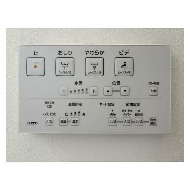 1階、2階トイレ「操作パネル」保温・洗浄機能付き便座です