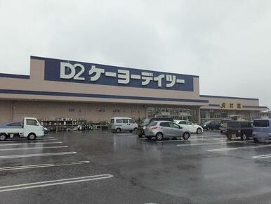 Ｄ２ケーヨーデイツ－長生店