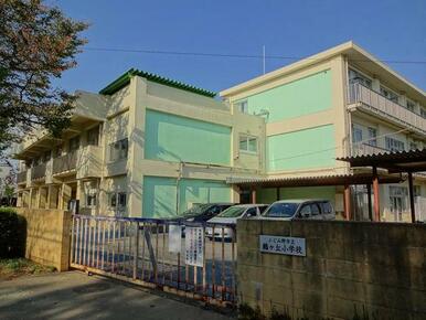 ふじみ野市立鶴ケ丘小学校