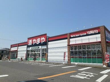 やまや小山城南店