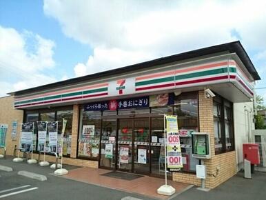 セブンイレブン小山神鳥谷店