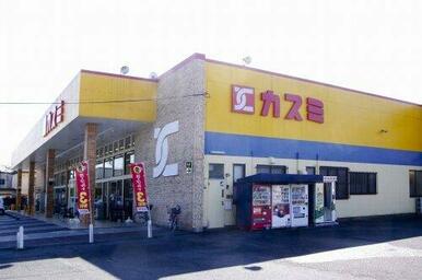 カスミ鷲宮店