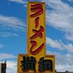 飲食店