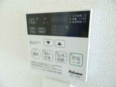 カワチ薬局 原町店まで450m