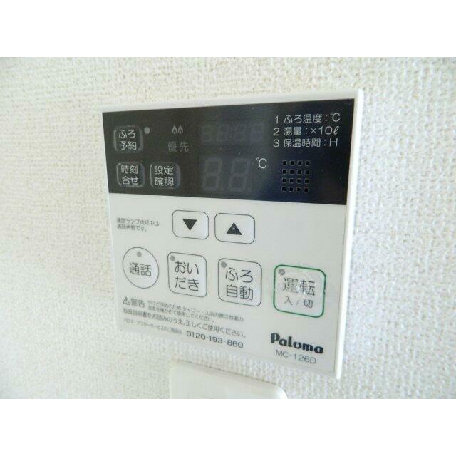 カワチ薬局 原町店まで450m