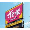 飲食店