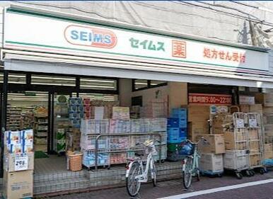 ドラッグセイムス大森中央店