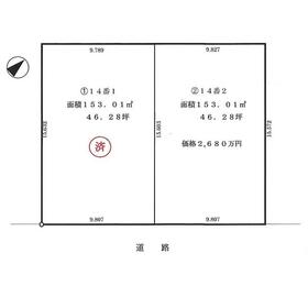 地形図等