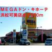 ショッピング施設