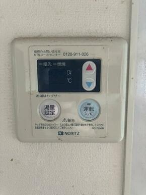 給湯器リモコン