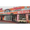 ショッピング施設