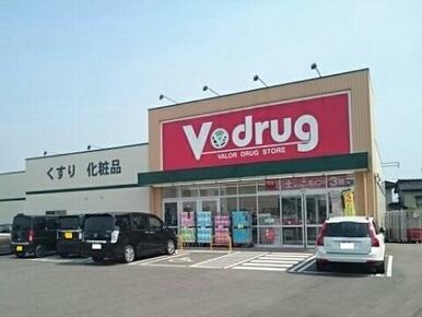 Ｖ・ｄｒｕｇ魚津南店