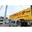 ショッピング施設