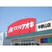 販売店