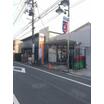 郵便局