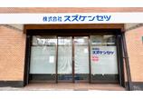 情報提供会社