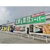 ショッピング施設